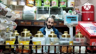 سفوف التخسيس من حراز screenshot 5