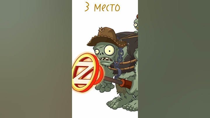 Самые сложные зомби дикого Запада #pvz2 #pvz #пвз #plantsvszombies #подпишись #пвз2 #ктогейтотгей