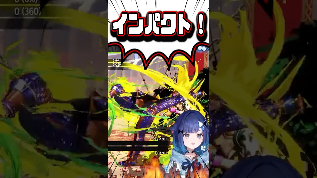 相手が画面端にいるってことは?紡木こかげ『インパクト~!!』【ぶいすぽっ!/紡木こかげ/切り抜き】#shorts