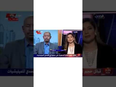 عاف مذيعة ونام ههههههه والله سياسي