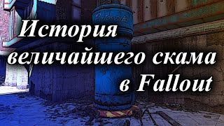 видео: ИСТОРИЯ ВЕЛИЧАЙШЕГО СКАМА В FALLOUT   УКРЫТИЯ ПУЛОВСКИ картинка: ИСТОРИЯ ВЕЛИЧАЙШЕГО СКАМА В FALLOUT   УКРЫТИЯ ПУЛОВСКИ