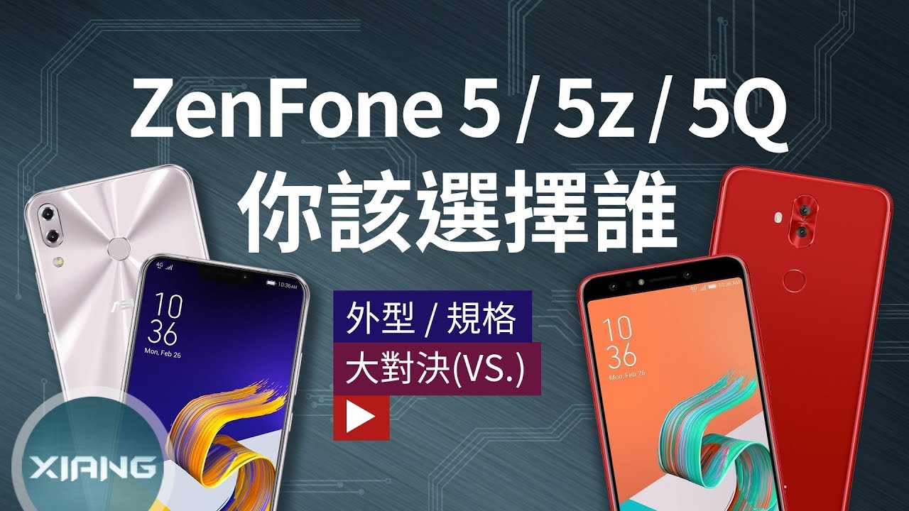 Asus Zenfone 5 5z 5q 5 Lite 你該選擇誰 大對決 32 小翔xiang Youtube