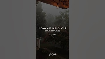 ﴿وَدانِيَةً عَلَيهِم ظِلالُها وَذُلِّلَت قُطوفُها تَذليلًا﴾ من #سورة_الإنسان