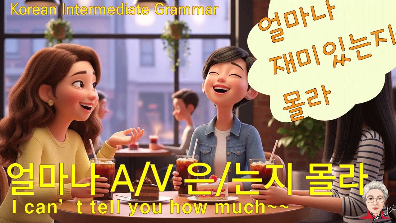 Корейская грамматика (средний уровень, 195). Не знаю, сколько стоит аудио/видео. Не знаю, насколь...