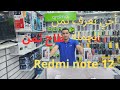 اجي تعرف ثمن الجملة ديال هواتف Xiaomi Redmi Note 12