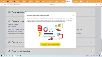 Настройка WordPress SMTP используя Яндекс почту