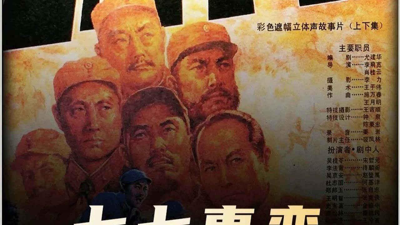 沉浸式深度解說！盧溝橋事變是中國抗日戰爭的開端，日本侵略者無理取鬧！ #战争片 #电影解说 #历史电影 #二战电影 #战争史诗