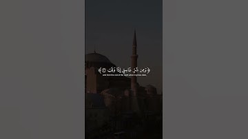 سورة الفلق | من روائع الشيخ عبد الباسط عبد الصمد | #قرآن_كريم #عبدالباسط_عبدالصمد #تلاوة_خاشعة