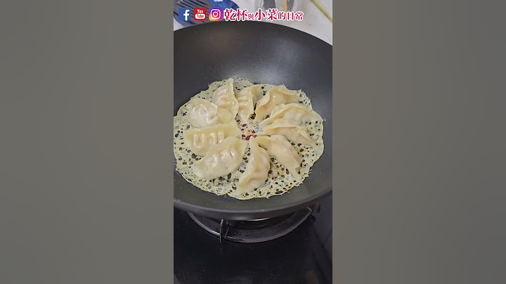 雪花煎餃做法公開 零失敗 完美粉水比例｜乾杯與小菜的日常