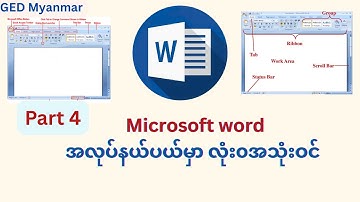 Part 4} text editing and printing