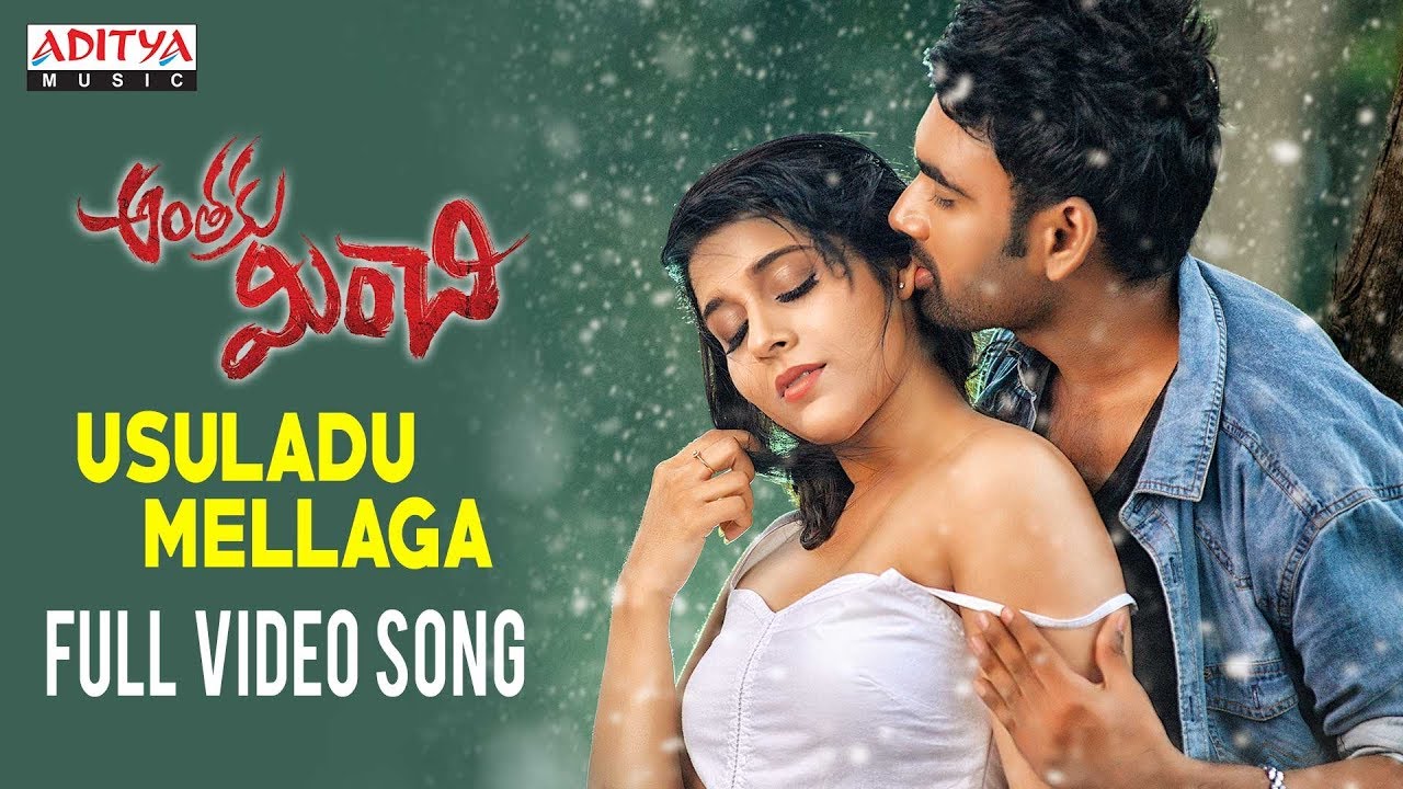 Anthaku minchi movie songs download