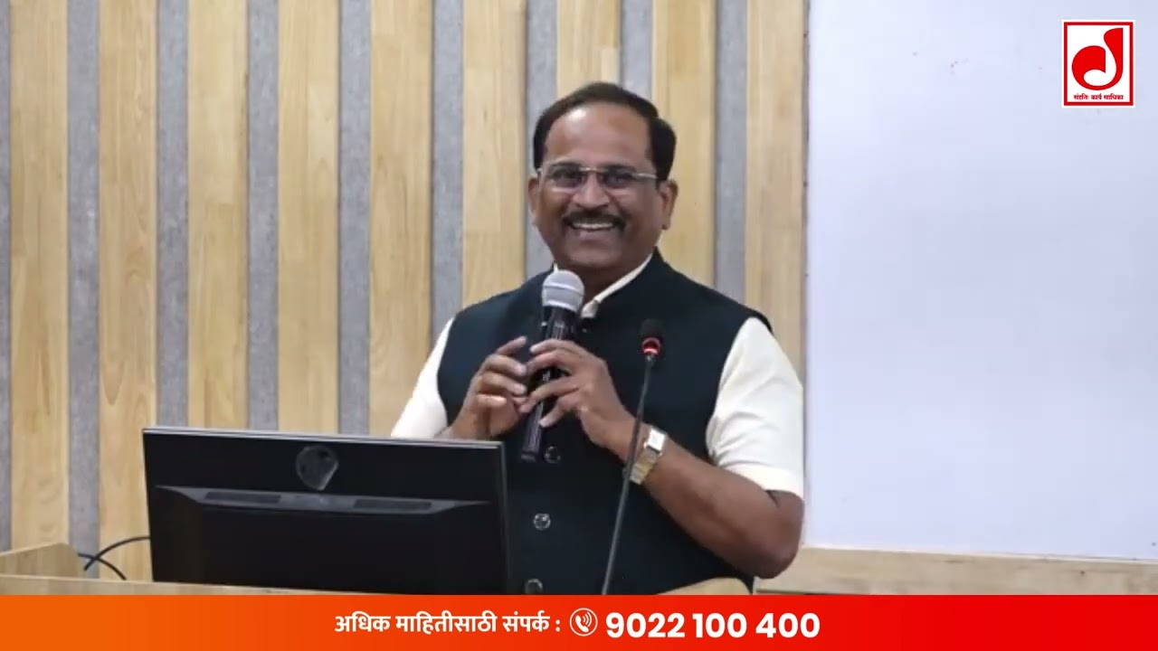 भविष्यातील अर्थव्यवस्थेवर विचारमंथन मा.सतीश मराठे,किशोरदादा शितोळे यांच्यासोबत विद्यार्थ्यांची चर्चा