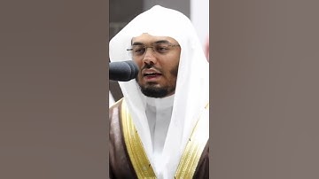 ما تيسر من سورة لقمان الشيخ ياسر الدوسري