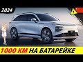 ✅КИТАЙ НАТЯГИВАЕТ МИРОВОЙ АВТОПРОМ! 🔥ПО-НАСТОЯЩЕМУ КРУТОЙ ЭЛЕКТРОМОБИЛЬ 2022 ГОДА (XPENG G9)