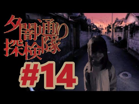 PlayStation - 夕闇通り探検隊  PS1 2025年最新】夕闇通り探検隊 ps1の人気アイテム - メルカリ