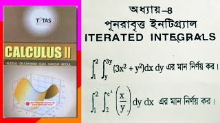 12.Calculus 2,chapter 8||Formulas and Examples: 6,7||Example:6,7||Honours 2nd year|||Repeated Int...