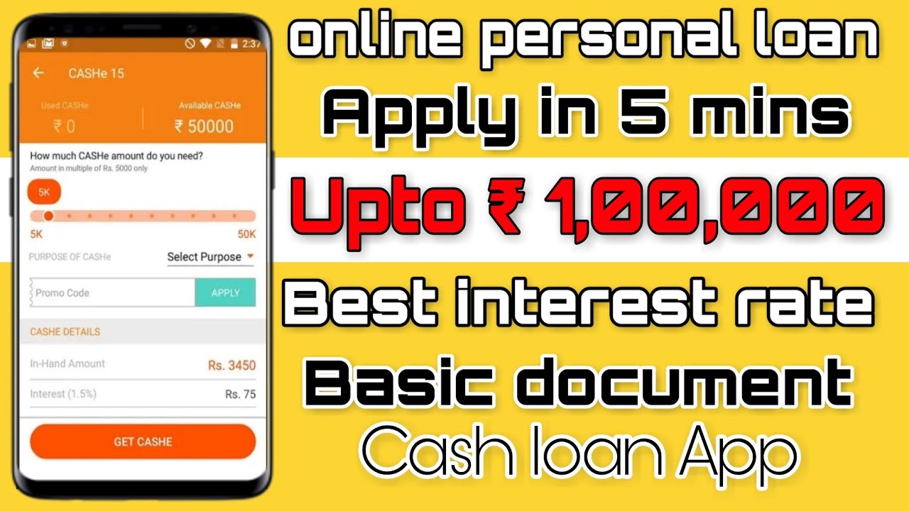 Aadhar Card se personal loan le UPTO 1 Lakh apply 5 minutes only  YouTube