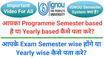 IGNOU Exam Semester wise होंगे या Yearly wise | IGNOU Semester system kya hai | imp video For All