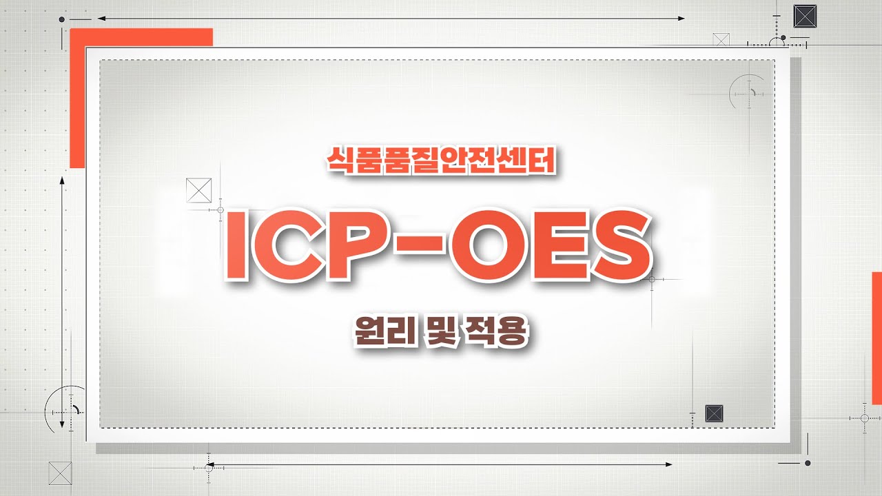 ICP OES YouTube icp-oes-youtube