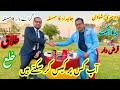 Best Podcast || Informative videos ||Naya Nazimabad Karachi