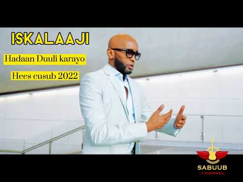 ISKALAAJI HADAAN DUULI KARAYOO 2022 