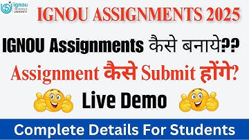 How to make assignments for IGNOU Dec 2025 || How to submit IGNOU assignments? | IGNOU Update
