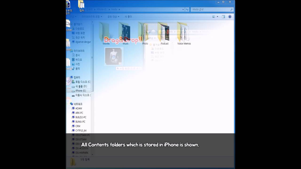 how-to-transfer-media-files-stored-in-iphone-to-pc-without-itunes