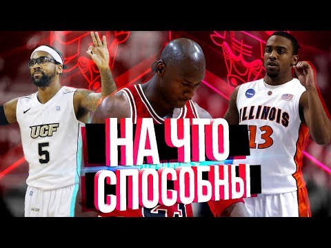 ДЕТИ МАЙКЛА ДЖОРДАНА!НА