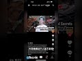 刚刚 于朦胧被取U盘的视频流出来了 很清淅 就是他本人
