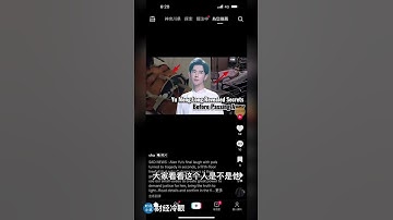 刚刚，于朦胧被取U盘的视频流出来了！很清淅，就是他本人