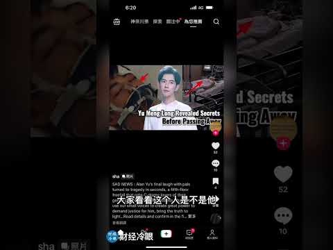 刚刚 于朦胧被取U盘的视频流出来了 很清淅 就是他本人