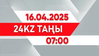 : 16  2025  - 07:00  24KZ 