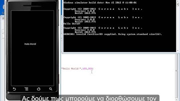 4   Hello World in Corona SDK
