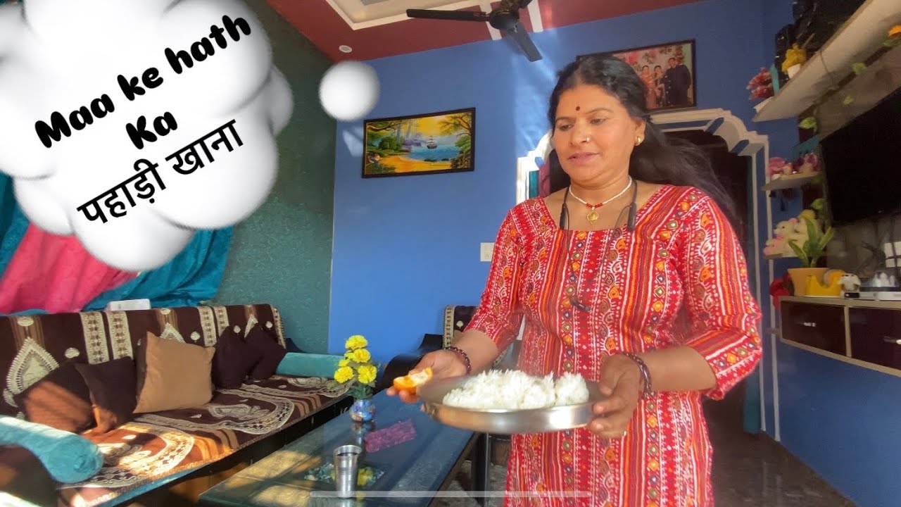 मकर संक्रांति par माँ ne बनाया पहाड़ी Khana | स्वादिष्ठ पहाड़ी खाना | Dailylife vlogs “PP Bhatt Vlog