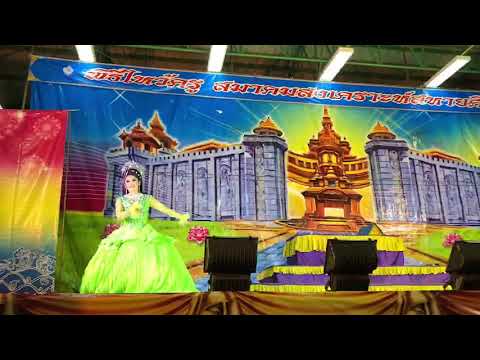 งานไหว้ครูวัดพระพิเรนท์ วรจักร 5 ก.ย 61
