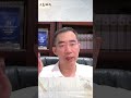 烏克蘭全國抗議逼宮成功？#章天亮 #天亮論政