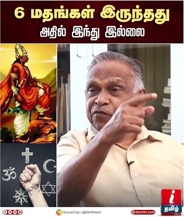 6 மதங்களாக இருந்ததில் இந்து என்ற பெயர் இல்லை - Proffessor Karunanandhan | Hinduism History