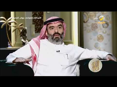 لماذا استمرار حجب خدمة الاتصال عن طريق التطبيقات في المملكة وزير الاتصالات ي جيب