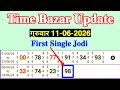 Time Bazar Today 11/06/2026 Thursday First Single Jodi Special Video 