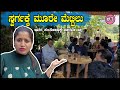        tejuramma big festival  roopajh1231  pooja k raj vlogs  ep 3