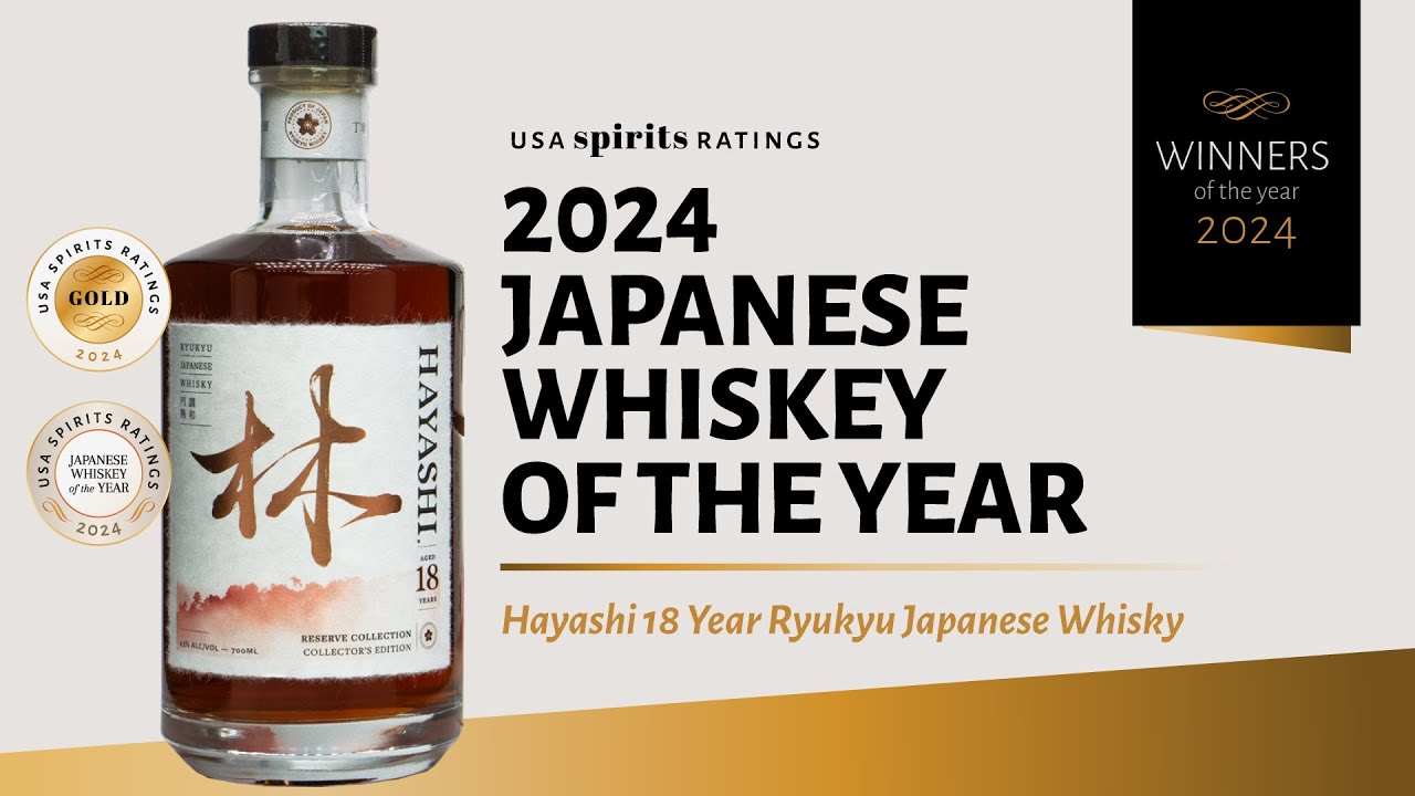 2024 Japanese Whiskey Of The Year | Hayashi 18 Year Ryukyu