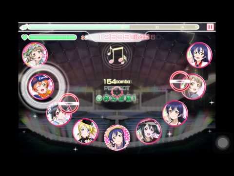 フルコン スクフェス 僕らは今のなかで EX