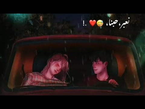 في قلبي بجد ساكنه حالات واتس مهرجانات صدي صوت دبه ب و د ه حالات واتس حب حالات واتس