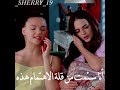يمهه حركاتها تجنن ذكريات المسلسل نجمة الشمال 