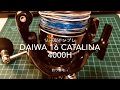 【リールインプレ】16キャタリナ 4000H Daiwa 16 Catalina 4000H