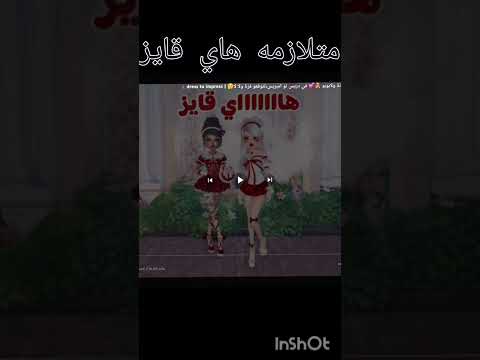 متلازمه هاي قايز عند لانا و رورو اذا تحبوهم اشتركو