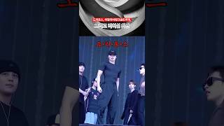 [에이티즈] 도리토스 히말라야핑크솔트치약 최산 레츠고.