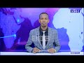 WARKA SBC TV 02 7 2025 WARIYE WARSAME LAACDHEERE HARGEYSA WARKA SBC TV 02 7 2025 WARIYE WARSAME LAACDHEERE HARGEYSA