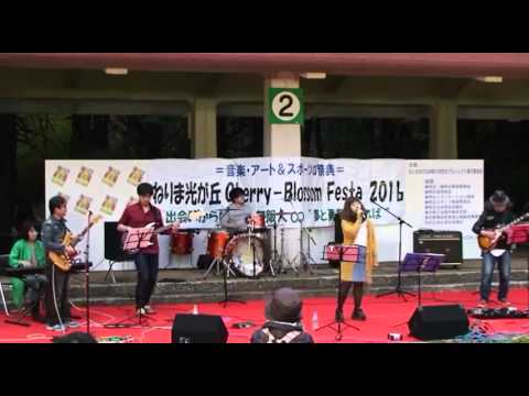 スローバラード That's On Band With さちとゆうこ