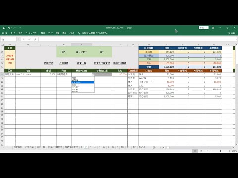 クレジットカードの入力例
